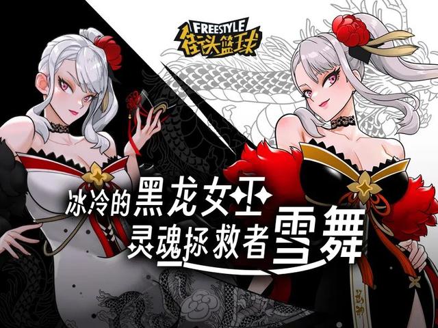 街头篮球手游歌曲大全,街头篮球手游的歌曲