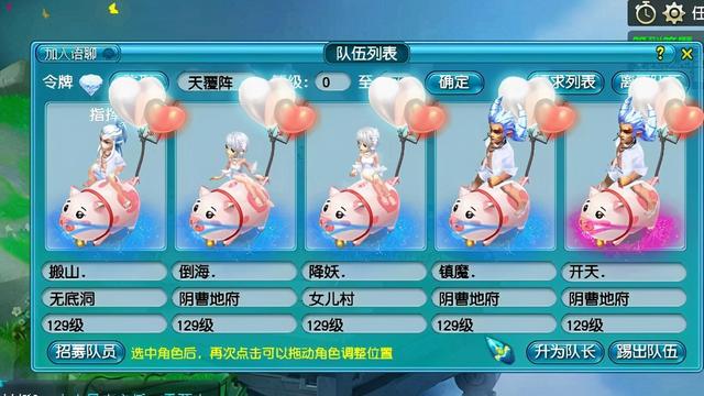 梦幻西游手游任务链给什么,梦幻斗战之书任务流程