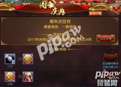 御龙在天手游国战礼包补领在哪,御龙在天手游版有哪些礼包