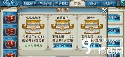 青云志手游宝珠怎么弄最好,青云志手游宝珠在哪里