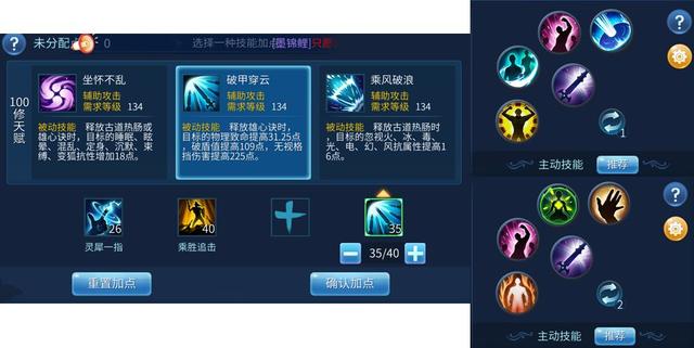 倩女手游挖绝技,倩女手游哪些绝技好