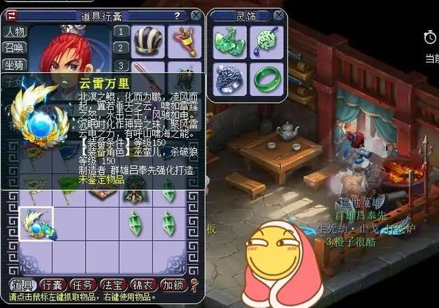 梦幻手游全是托,梦幻手游怎么都是托