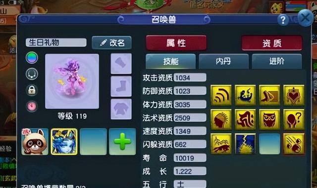 梦幻西游手游那个人物好,梦幻西游手游人物选哪个好