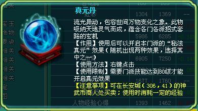 神武2手游耐攻 完美攻略,神武2手游怎么玩合理