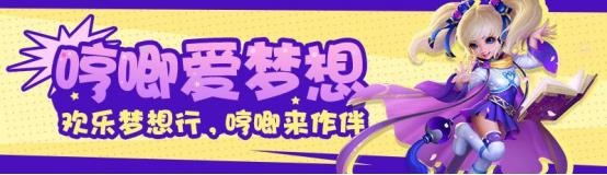 梦想世界手游官方网站,梦想世界手游官网下载
