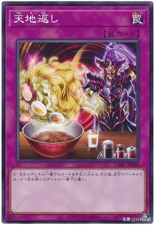 梦幻西游手游梦幻卡牌怎么获得,手游梦幻西游卡片