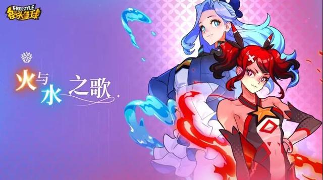 街头篮球手游开场歌曲有哪些,街头篮球游戏开场音乐叫什么