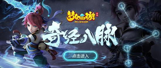 梦幻手游炼化内胆套路怎么样,梦幻内丹怎么打