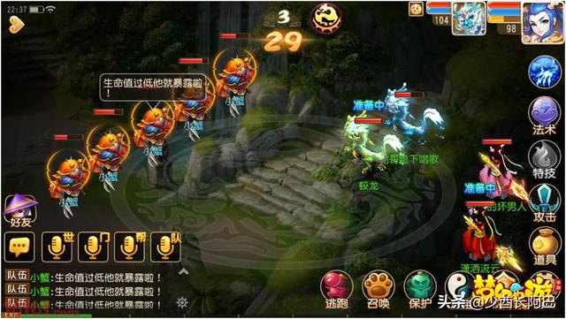梦幻西游手游龙宫和魔王区别,梦幻手游龙宫和魔王