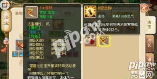 诛仙手游买金怎么交易的,诛仙手游交易规则