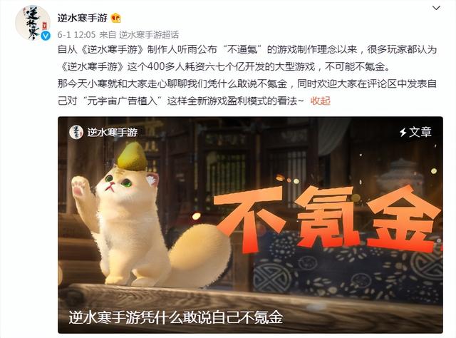 手游三月氪金多少,天涯明月刀手游氪金