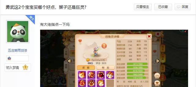 梦幻西游手游什么孩子好,梦西游手游什么孩子好