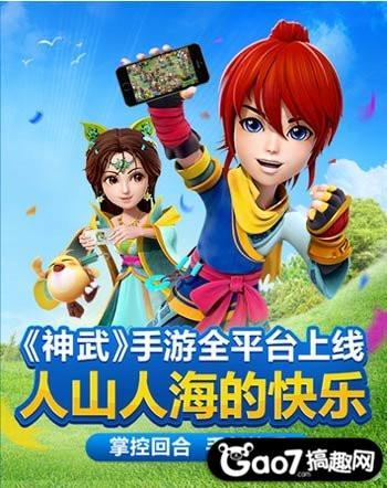 神武2手游账号共享吗怎么登录,神武2手游账号共享