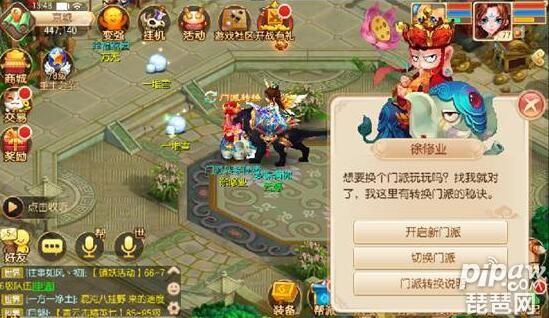 梦幻诛仙手游职业推荐,梦幻诛仙最佳职业推荐