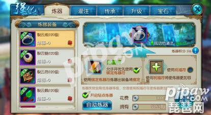 诛仙手游上架次数,诛仙手游什么时候上架