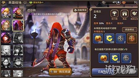 龙之谷手游生命和防御哪个好,龙之谷手游生命体质物防魔防