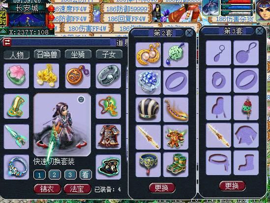 梦幻手游要出新技能吗,梦幻手游新增技能