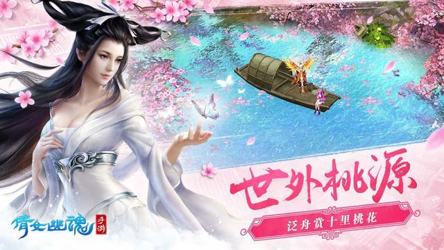 倩女手游结婚系统在哪,倩女手游灵兽结婚系统