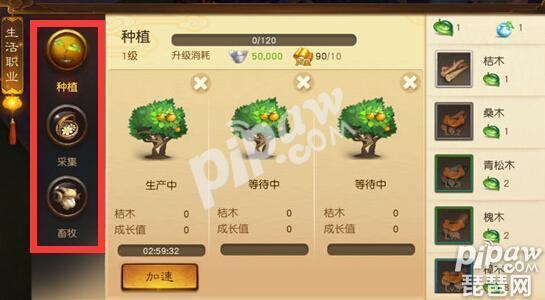 热血手游符文怎么合成的,热血手游符文怎么搭配