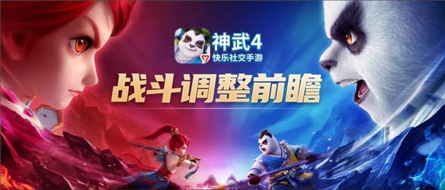 神武手游封号怎么办,神武手游封号事件