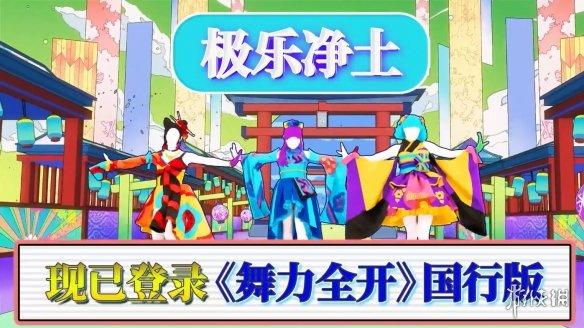极乐净土是哪个游戏,极乐净土游戏手机版