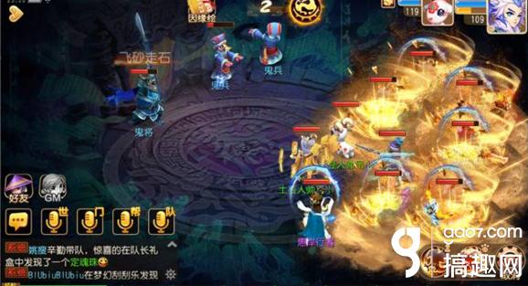 梦幻手游敏魔王怎么玩,梦幻手游魔王怎么pk