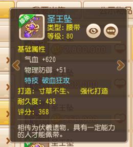 梦幻手游小资攻略,梦幻手游方寸小资玩家怎么玩