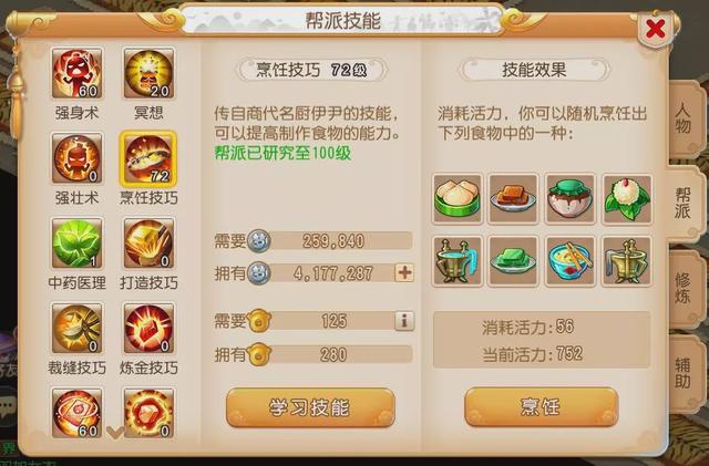 梦幻西游手游老区挣钱,手游梦幻西游老区怎么挣金币