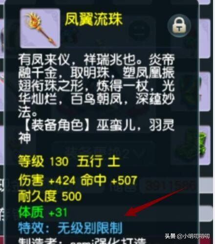 梦幻西游手游全红泡泡,梦幻手游泡泡王全红