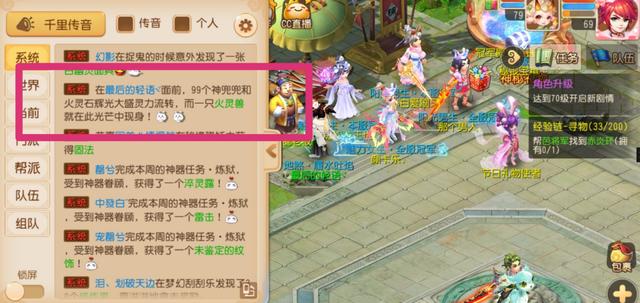 梦幻西游手游神兽后期,梦幻西游手游神兽怎么获得