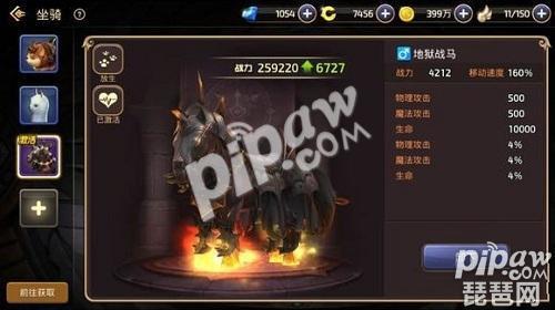龙之谷手游坐骑在哪获得,龙之谷手游版坐骑