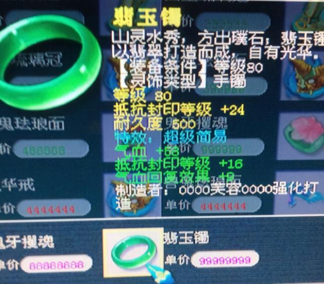 梦幻西游手游会封号吗现在,梦幻西游手游怎么样会封号