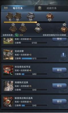 三国群侠传手机版攻略,手游版三国群侠传攻略