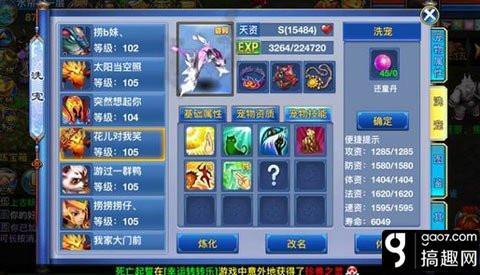 神武2手游魔方寸伤害怎么样,神武手游方寸是固定伤害吗