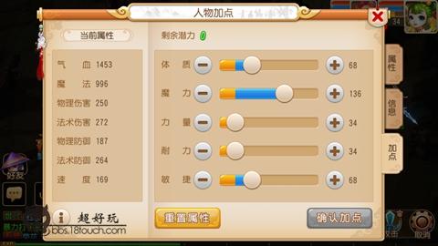 梦幻西游手游2021普陀,梦幻西游手游普陀100节课