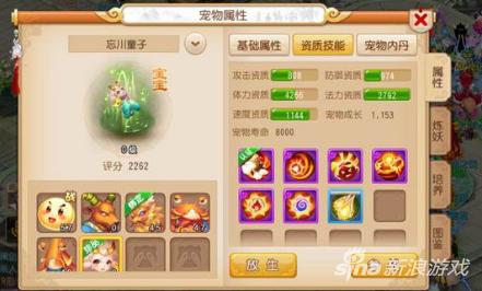 梦幻西游手游普陀平民攻略大全,梦幻手游普陀详细攻略