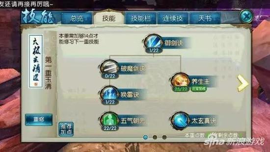 诛仙手游天音最强阵灵,诛仙天音最佳阵灵