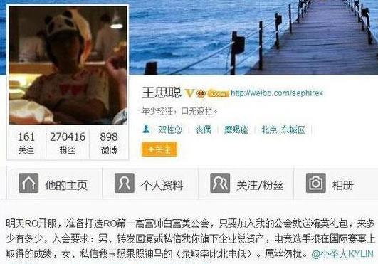 仙境传说工会,仙境传说手游如何加入公会