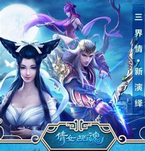 倩女手游人物介绍大全,倩女幽魂手游人物介绍