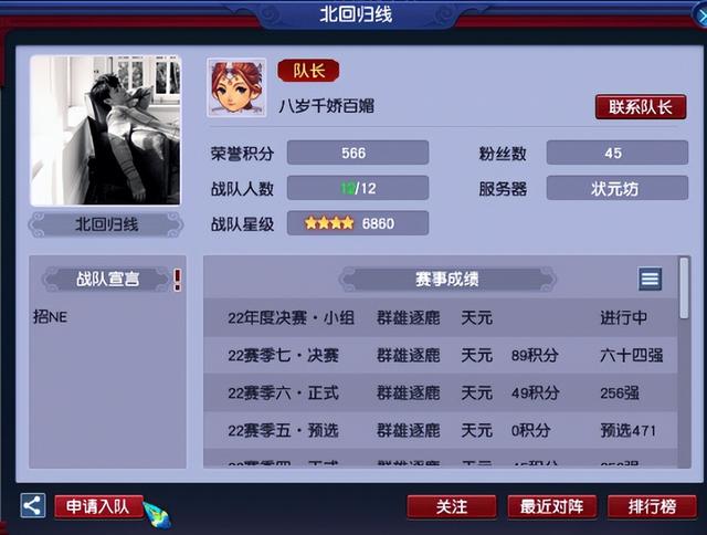 梦幻西游手游职业选择攻略,梦幻手游0元党职业选择