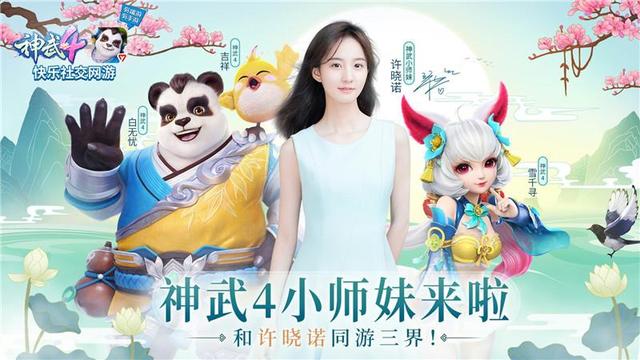 神武手游答题,神武手游在线答题