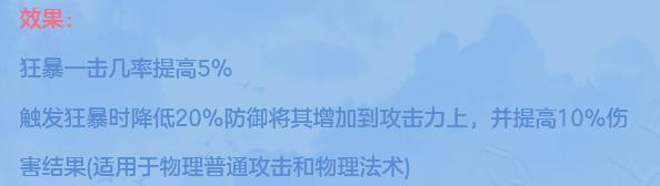 神武2手游可以卡级吗,神武2手游技能怎么升级