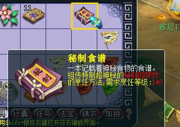 梦幻西游手游75级赚钱快吗,梦幻西游手游50级怎么挣金币