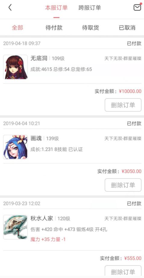 梦幻西游手游千元党怎么玩,梦幻手游0元平民攻略