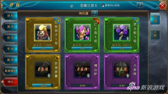 御龙在天手游国战积分技巧,御龙在天手游攻方国战技巧