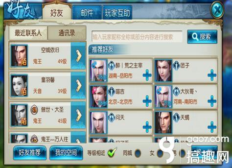诛仙手游摆摊被收藏怎么知道,诛仙手游如何摆摊