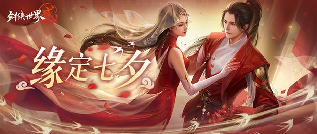 剑侠世界手机换绑,剑侠世界手游绑定电话号
