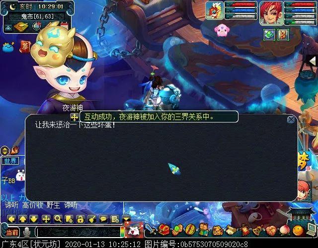 梦幻手游小神灵孩子怎么养,梦幻手游神兽怎么培养