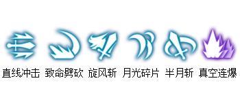 龙之谷手游剑皇和狙羽哪个好,手游龙之谷魔羽和狙翎