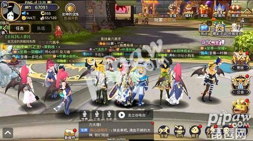 龙之谷端游坐骑,龙之谷手游龙坐骑是什么